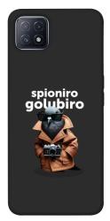 Чехол itsPrint Spioniro Golubiro Segreto для Oppo A73