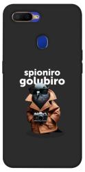 Чехол itsPrint Spioniro Golubiro Segreto для Oppo A5s / Oppo A12