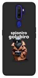 Чехол itsPrint Spioniro Golubiro Segreto для Oppo A5 (2020) / Oppo A9 (2020)