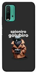Чехол itsPrint Spioniro Golubiro Segreto для Xiaomi Redmi Note 9 4G / Redmi 9 Power / Redmi 9T
