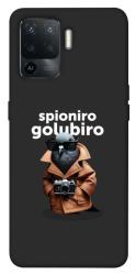 Чехол itsPrint Spioniro Golubiro Segreto для Oppo Reno 5 Lite