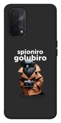 Чехол itsPrint Spioniro Golubiro Segreto для Oppo A54 4G