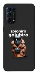 Чехол itsPrint Spioniro Golubiro Segreto для Oppo Reno 5 4G
