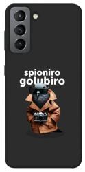 Чехол itsPrint Spioniro Golubiro Segreto для Samsung Galaxy S21 FE