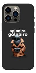 Чехол itsPrint Spioniro Golubiro Segreto для Apple iPhone 13 Pro (6.1")