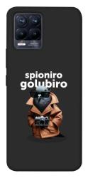 Чехол itsPrint Spioniro Golubiro Segreto для Realme 8