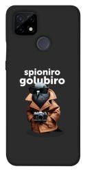 Чехол itsPrint Spioniro Golubiro Segreto для Realme C21