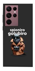 Чехол itsPrint Spioniro Golubiro Segreto для Samsung Galaxy S22 Ultra