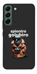 Чехол itsPrint Spioniro Golubiro Segreto для Samsung Galaxy S22