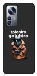 Чехол itsPrint Spioniro Golubiro Segreto для Xiaomi 12 / 12X