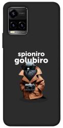 Чехол itsPrint Spioniro Golubiro Segreto для Vivo Y21 / Y33s