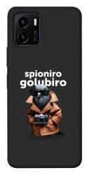 Чехол itsPrint Spioniro Golubiro Segreto для Vivo Y15s