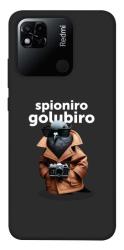 Чехол itsPrint Spioniro Golubiro Segreto для Xiaomi Redmi 10A