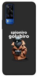 Чехол itsPrint Spioniro Golubiro Segreto для Vivo Y51a