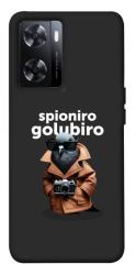 Чехол itsPrint Spioniro Golubiro Segreto для OnePlus Nord N20 SE