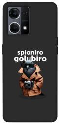 Чехол itsPrint Spioniro Golubiro Segreto для Oppo Reno 7 4G