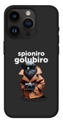 Чехол itsPrint Spioniro Golubiro Segreto для Apple iPhone 14 Pro (6.1")