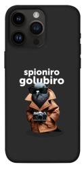Чехол itsPrint Spioniro Golubiro Segreto для Apple iPhone 14 Pro Max (6.7")
