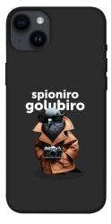 Чехол itsPrint Spioniro Golubiro Segreto для Apple iPhone 14 Plus (6.7")