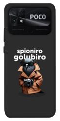 Чехол itsPrint Spioniro Golubiro Segreto для Xiaomi Poco C40
