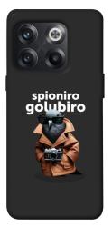 Чехол itsPrint Spioniro Golubiro Segreto для OnePlus 10T