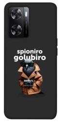 Чехол itsPrint Spioniro Golubiro Segreto для Oppo A57s