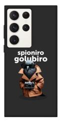 Чехол itsPrint Spioniro Golubiro Segreto для Samsung Galaxy S23 Ultra
