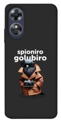Чехол itsPrint Spioniro Golubiro Segreto для Oppo A17