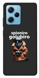 Чехол itsPrint Spioniro Golubiro Segreto для Xiaomi Poco X5 Pro 5G