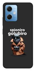 Чехол itsPrint Spioniro Golubiro Segreto для Xiaomi Poco X5 5G