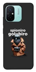 Чехол itsPrint Spioniro Golubiro Segreto для Xiaomi Redmi 12C