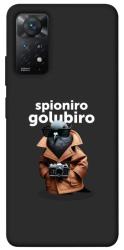 Чехол itsPrint Spioniro Golubiro Segreto для Xiaomi Redmi Note 11 Pro 4G/5G
