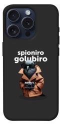 Чехол itsPrint Spioniro Golubiro Segreto для Apple iPhone 15 Pro (6.1")