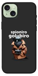 Чехол itsPrint Spioniro Golubiro Segreto для Apple iPhone 15 Plus (6.7")