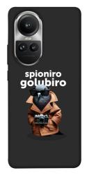 Чехол itsPrint Spioniro Golubiro Segreto для Oppo Reno 10