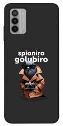 Чехол itsPrint Spioniro Golubiro Segreto для Nokia G42