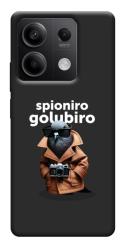 Чехол itsPrint Spioniro Golubiro Segreto для Xiaomi Redmi Note 13 5G