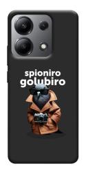 Чехол itsPrint Spioniro Golubiro Segreto для Xiaomi Redmi Note 13 4G