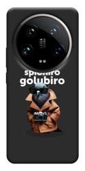 Чехол itsPrint Spioniro Golubiro Segreto для Xiaomi 14 Ultra