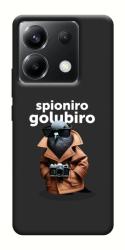 Чехол itsPrint Spioniro Golubiro Segreto для Xiaomi Poco X6