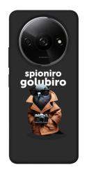 Чехол itsPrint Spioniro Golubiro Segreto для Xiaomi Redmi A3