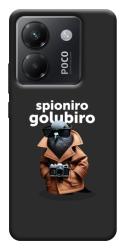 Чехол itsPrint Spioniro Golubiro Segreto для Xiaomi Poco M7 Pro 5G
