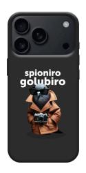 Чехол itsPrint Spioniro Golubiro Segreto для Apple iPhone 17 Pro Max (6.9")