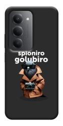 Чехол itsPrint Spioniro Golubiro Segreto для Xiaomi Redmi 15 (EU)