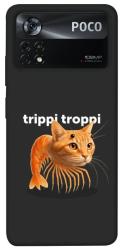 Чехол itsPrint Trippi Troppi Gamberatto для Xiaomi Poco X4 Pro 5G