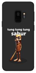 Чехол itsPrint Tung Tung Tung Sahur Tamburo для Samsung Galaxy S9