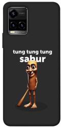 Чехол itsPrint Tung Tung Tung Sahur Tamburo для Vivo Y21 / Y33s