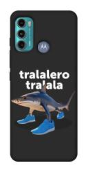 Чехол itsPrint Tralalero Tralala Run для Motorola Moto G60