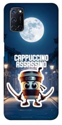 Чехол itsPrint Cappuccino Assassino Ninja для Oppo A52 / A72 / A92