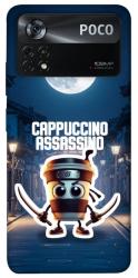 Чехол itsPrint Cappuccino Assassino Ninja для Xiaomi Poco X4 Pro 5G